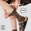 Novos estilos de outono e inverno: Meias femininas fofas e divertidas com estampa de animais estilo japonês, apresentando designs únicos, detalhes artísticos e meias de algodão sem costura até a panturrilha