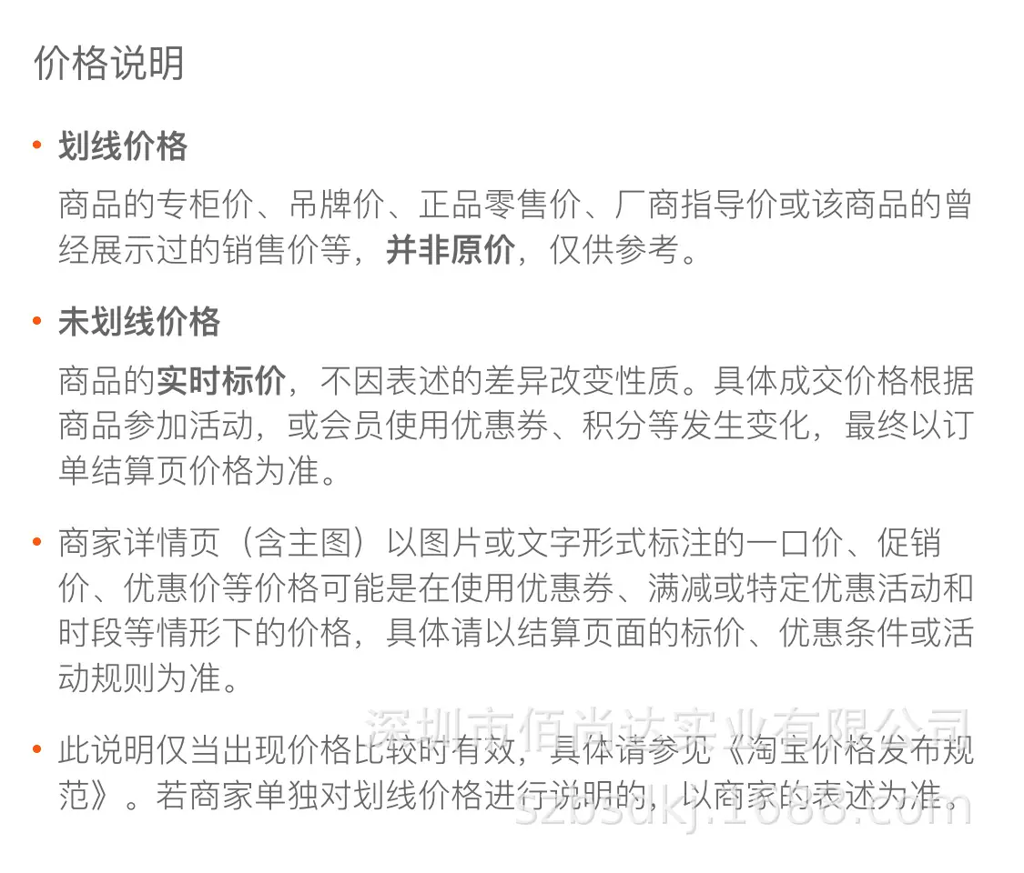详情图_10.png