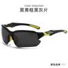 Gafas de Sol Polarizadas que Cambian de Color para Deportes al Aire Libre Transfronterizos Ciclismo Gafas de Sol Anti-UV para Hombre Venta al por Mayor de Comercio Exterior