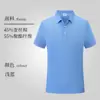 Roupa de Trabalho de Garçom de Salão de Festas de Chef de Verão Jaqueta Masculina de Manga Curta Roupas de Fábrica de Formulação Roupa de Trabalho Camiseta