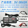 Adaptador de Corriente de Voltaje Ajustable 3V-12V-24V 2A 3A 6A CC Regulación de Velocidad Atenuación Motor Bomba de Agua con Pantalla