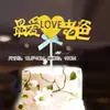 Inserción de Tarjeta en Pastel Día del Padre Día de la Madre Arreglo de Mesa de Postres Fiesta de Cumpleaños Acción de Gracias Inserción de Tarjeta para Padre Suerte Dura