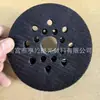Disco de lija de 5 pulgadas y 16 agujeros Bosch GEX125-1AE PEX 220AE SKIL 7402/7490 almohadilla