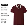 Camisa Polo de Color Contrastante con Cuello Ropa de Trabajo Manga Corta Logo Impreso Personalizado Catering Corporativo Ropa de Grupo Publicidad Camisa Cultural