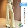 Pantalones anchos estilo coreano para mujer, principios de otoño e invierno 2026, rectos de cintura alta, adelgazantes, aptos para petite, pantalones blancos casuales