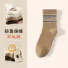 Calcetines de Media Caña para Mujer Otoño e Invierno, Forrados de Felpa y Engrosados para Calidez, Lindos Calcetines Largos, Calcetines Largos de Felpa para Mujer en Invierno