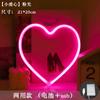 Ins nuevo transfronterizo confesión de propuesta de matrimonio sagrado luces LED de neón modelado luces adornos de dormitorio luz nocturna decorativa roja de internet