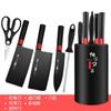 [Gran cantidad en stock] Juego de cuchillos de acero inoxidable con tecnología de oxidación BO, cuchillo de cocina doméstico, cuchillo para huesos, regalo de chef