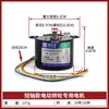 Salón Budista Rueda Dorada Giratoria Eléctrica Cilindro Dorado Giratorio Eje Largo Eje Corto Motor Síncrono de Imán Permanente 50KTYZ CA 220V