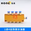 Unidad dispensadora de aceite para máquinas de grabado, que incluye bomba de aceite, boquilla de aceite, tubería de aceite y sistema de distribución de aceite ajustable para lubricación