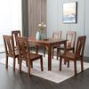 Mesa de Comedor y Silla de Nogal de Madera Maciza Combinación Moderna Simple Mesa de Comedor Occidental Hogar Apartamento Pequeño Mesa de Comedor Rectangular