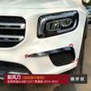 Adecuado para Mercedes-Benz Glb X247 Versión Estándar Glb180 200 2019-23 Calcomanía para Ventilación de Aire Frontal Piezas de Modificación