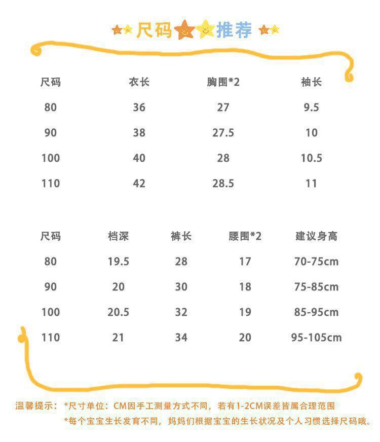 尺码1
