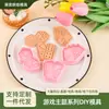 Moldes 3D para Galletas Temáticos de Videojuegos, Moldes Realistas para Estampar y Cortar Galletas DIY con Diseño de Prensa Tridimensional