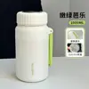 Copo Térmico Estilo Ins, Garrafa de Água Esportiva de Grande Capacidade para Homens, Chaleira Portátil para Exterior, Separação de Chá e Água, Copo para Estudantes