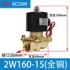 Válvula Solenoide Normalmente Cerrada Bobina Válvula de Agua Válvula de Gas AC220V24V Válvula Electrónica Interruptor de Control de 4 Puntos 12V Rosca