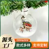 Bolas de Navidad de Plástico Transparentes Brillantes de Dos Piezas Adornos Colgantes para Árbol de Navidad Decoraciones de Iluminación Decoraciones Navideñas Bolas Redondas