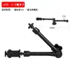 Brazo Mágico de Aleación de Aluminio de 7/11 pulgadas Soporte Universal Pinza de Pinza de Cangrejo Fuerte Brazo Monstruo Soporte en Voladizo para Cámara Dslr