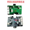 Acessórios para Aquecedor de Estacionamento Aquecedor a Diesel Chicote Elétrico da Placa Principal Interruptor Placa Principal Universal 12/24V Modificação de Aquecedor a Diesel