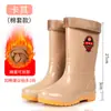 Botas de lluvia altas hasta la mitad de la pantorrilla Botas de lluvia para mujer de moda impermeables antideslizantes zapatos de agua Zapatos de goma para trabajo en lavandería cocina cubrezapatos botas de cubo