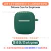 Adecuado para andadores EDIFIER X1 Evo Auriculares Bluetooth Estuche protector Silicona Pegamento suave Estuche para auriculares Siaman Caja vacía