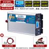 Inversor de Onda Senoidal Pura de Alta Potência Veicular Sutu 12V24V48V60V para 220V Conversor de Energia Doméstica