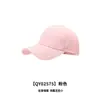 Chapéu de Sol Tendência Estilo Coreano Primavera e Outono Masculino, Boné de Beisebol com Proteção Solar de Verão, Boné Liso Preto, Estilo Japonês Cor Sólida Feminino