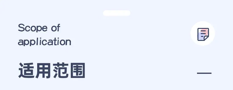 牙膏铝塑复合软管内页切片_05