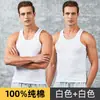 Chaleco para Hombre Jian Dan Niao Algodón Puro Verano Deportivo Sin Mangas Camiseta Interior para Hombres de Mediana Edad y Mayores Sudadera Base Blanca