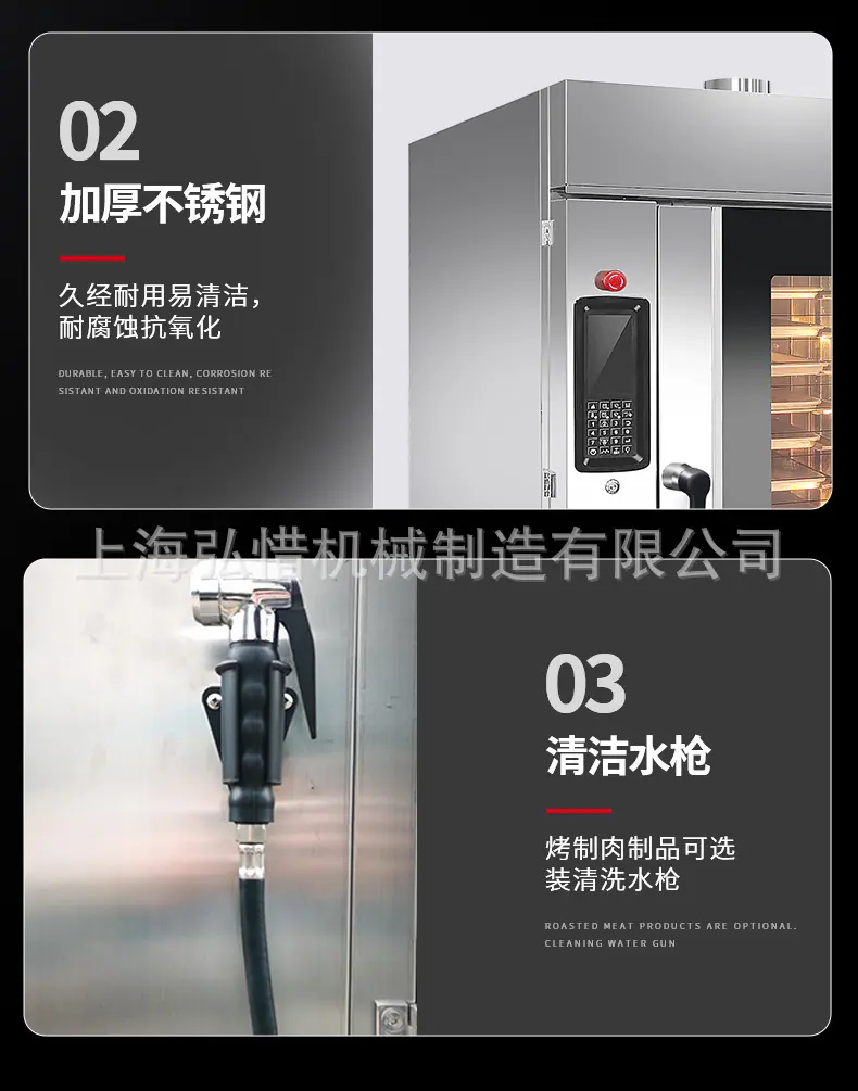 热风旋转烤炉详情10盘_08.jpg