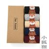 Calcetines de lana en caja calcetines cálidos de invierno para mujer engrosados de media pantorrilla calcetines en caja de regalo calcetines de lana para hombre en caja
