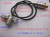 Tubo de Inflado de Válvula con Conector de Aguja para Máquina de Agua con Gas Soda, Cilindro de Acero Ordinario de Dióxido de Carbono G5/8, Botella Pequeña