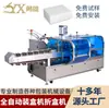 Máquina de Embalagem Automática Completa para Peças de Corrente de Ferragens, Suporta Personalização de Amostras, Máquina de Fechamento de Caixas, Fabricante de Máquinas de Embalagem, Máquinas