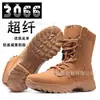 Botas de Entrenamiento de Combate Estilo Nuevo, Botas Marrones Originales Modificadas, Botas de Entrenamiento con Cremallera Resistentes a Perforaciones de Caña Alta para Exteriores, Botas del Desierto, Modificadas