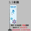 Mástil de Bandera Rellenable de Agua de 3 metros Cuchillo Bandera Bandera para Exteriores de Carretera Columna de Agua Bandera Publicitaria Bandera de Color Promocional Soporte de Exhibición Telescópico