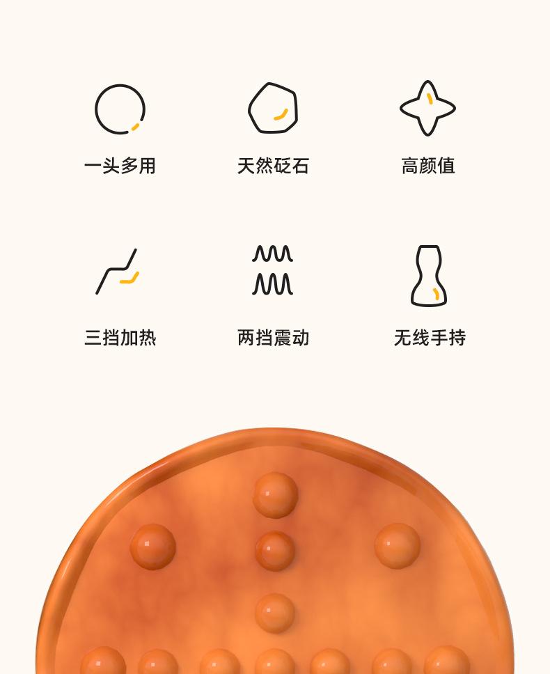 新砭石推拿短款---_02.jpg