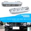 Adequado para Mercedes-Benz C350 C250 W204 W212 Luzes de Circulação Diurna 2049068900 2049069000