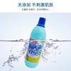 Lejía Blanca para Ropa del Hogar de Daiso Japonés 84 Seleccionada Cuidadosamente para Limpiar Manchas 600ml