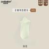 Calcetines Invisibles de Algodón Puro para Mujer, Verano Delgados Transpirables Absorbentes de Sudor Sin Costuras Corte Bajo, Calcetines Zhuji, Calcetines Cortos, Calcetines de Mujer