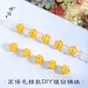 Puzuo Color Fuerte que Conserva Arena Dorada Accesorios DIY Incrustados de Diamantes Ruyi Xiangyun Pulsera de Cuentas Cilíndricas Separador Cadena de Cuentas de Cristal para Mujeres