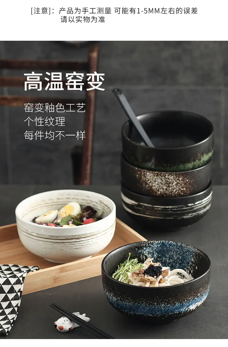 面汤碗_05.jpg