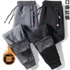 Venta al por mayor de fábrica pantalones largos de invierno gruesos con forro polar de terciopelo no invertido pantalones casuales pantalones de chándal para hombre pantalones deportivos para hombre con tobillo fruncido