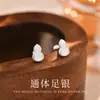 Pendientes de Plata Pura S999 para Mujer, Sencillos y de Moda, Tachuelas Versátiles Que No Necesitan Quitarse al Dormir, Adecuados para Perforaciones de Oreja, Pendientes Cepillados en Forma de Calabaza