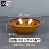 Bol de Melamina A5 para Restaurantes de Desayuno, Bol para Gachas, Bol para Leche de Soya, Bol para Wontons, Bol para Arroz, Melamina Comercial