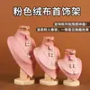 Maniquí Rosa de 3 en 1 Más Vendido para Exhibición de Collares, Soporte para Exhibición de Juegos de Joyería
