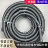 Tubo de Drenaje de Lavadora Personalizado Tubo en Espiral Tubo Debajo del Fregadero Extensión de Tubo Tubo de Extensión