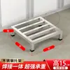 Soporte de Carga para Unidad Exterior de Aire Acondicionado de Acero Inoxidable, Soporte Elevador para Estufa de Gas de 20 cm, Base a Prueba de Humedad, Estante de Almacenamiento