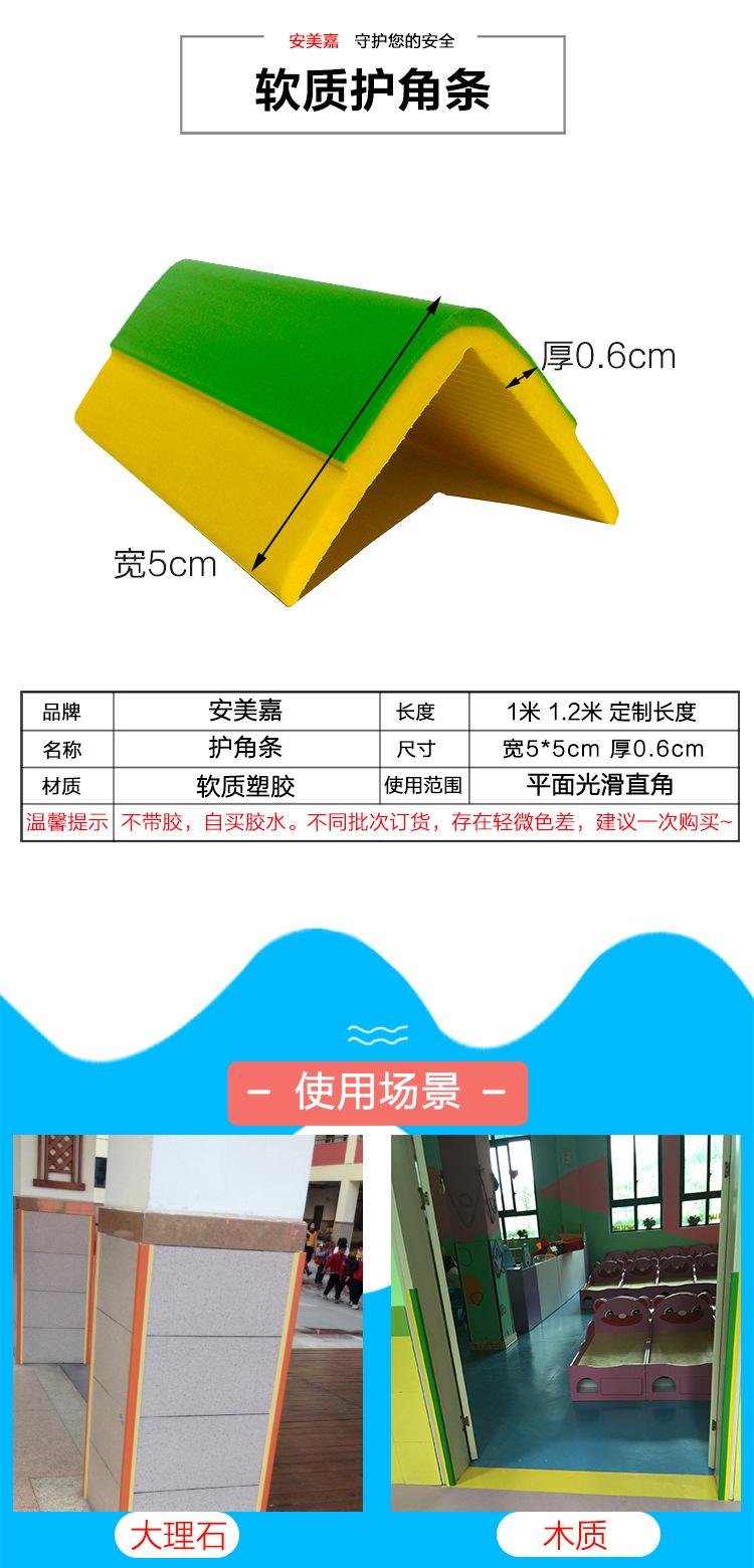 大护角详情_02.jpg