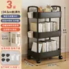Carrito pequeño estante de almacenamiento estantería móvil para el hogar cocina piso multicapa snack bebé sala de estar estante de almacenamiento