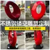 Grande Escultura Circular Oca de Aço Inoxidável para Escritórios de Vendas e Decoração Comunitária, Escultura de Fonte Paisagística em Anel de Aço Inoxidável